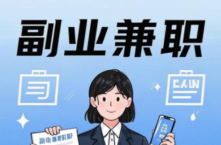 敦煌在手机上可以做哪些副业赚钱? 第1张 敦煌在手机上可以做哪些副业赚钱? 第1张