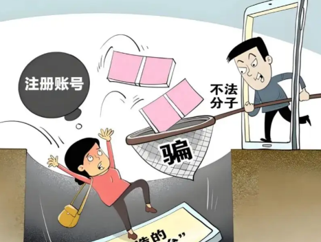 敦煌网上兼职被骗怎么解决 第1张 敦煌网上兼职被骗怎么解决 第1张